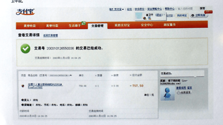 支付宝（中开云APP 开云官网入口国大陆的第三方支付服务平台）