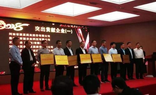 第30届中原畜牧业交易博览会举行，河南华英公司喜获两项殊荣
