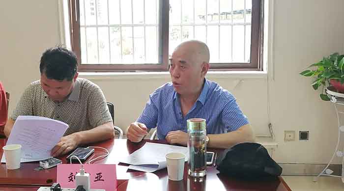 “中国国际爱国思想理念研究中心”论证研讨会在西安召开