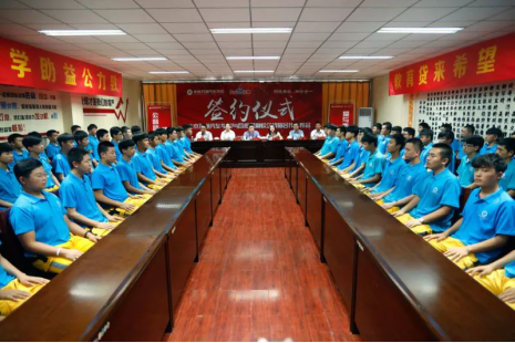 北京万通携手百度金融签订校企战略合作仪式