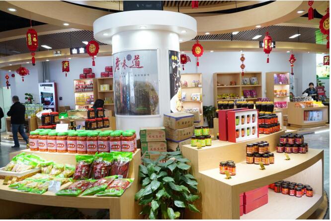 “黔货出山，协作扶贫” ——贵州绿色农产品展销会及推介在上海举行