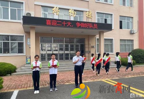 平度市古岘小学举行2022年秋季开学典礼暨升旗仪式2.jpg
