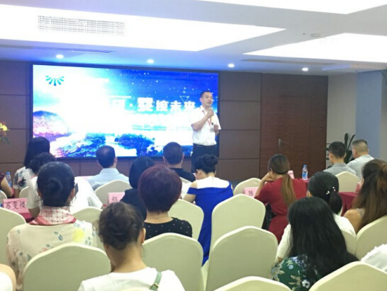 孕婴指导师项目启动会在桂林召开