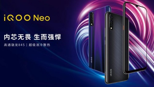 iQOO Neo完美诠释“芯”生力量，高标准千元旗舰上线