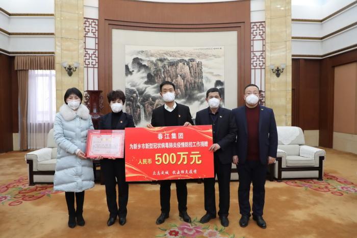 河南劳模捐款3.66亿元 助力打赢疫情防控阻击战