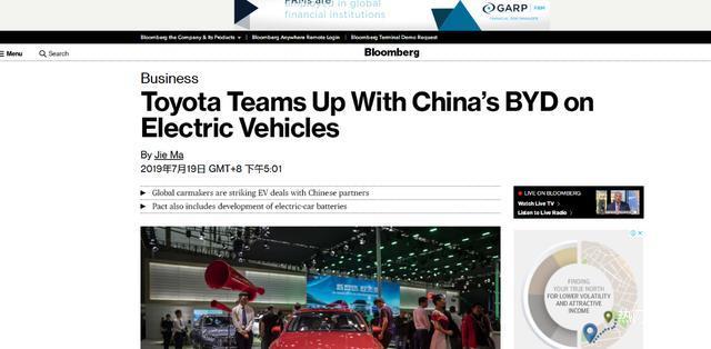 丰田比亚迪联合官宣，中国汽车工业崛起之路稳了！