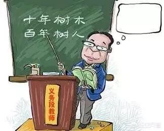 现在好多私立学校商业化了你们怎么看待这个问题？(图1)