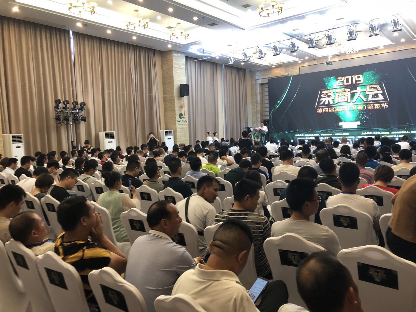 首届菜商大会在湖南汉寿举行，聚焦中国蔬菜产业新零售升级