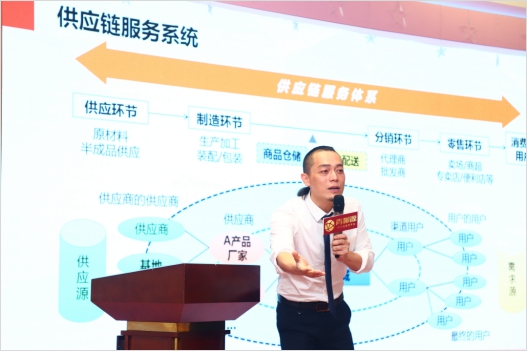 青柳源供应链创新与应用说明会首站在福建泉州成功举办