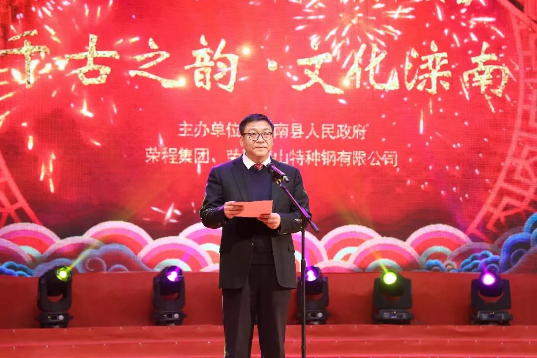 千古之韵·文化滦南”2020迎新年群众联欢会在滦南县成兆才大戏院举办