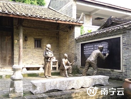 首届中国乡村榜公布 广西这个村子位列第十二位