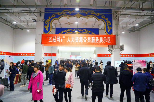 呼和浩特新东方大型展览亮相内蒙古国际会展中心近3万人招聘会