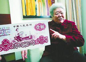 “新中国首位女拖拉机手”“人民币女郎”梁军病逝