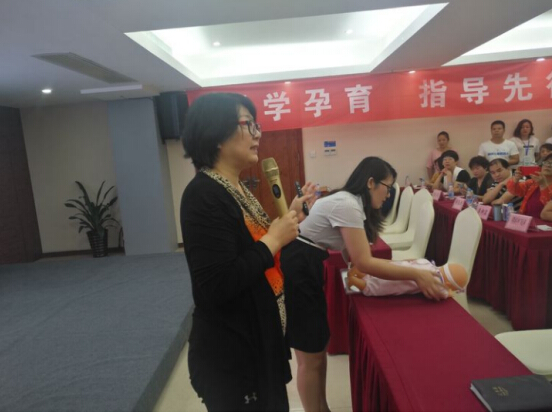 孕婴指导师项目启动会在桂林召开