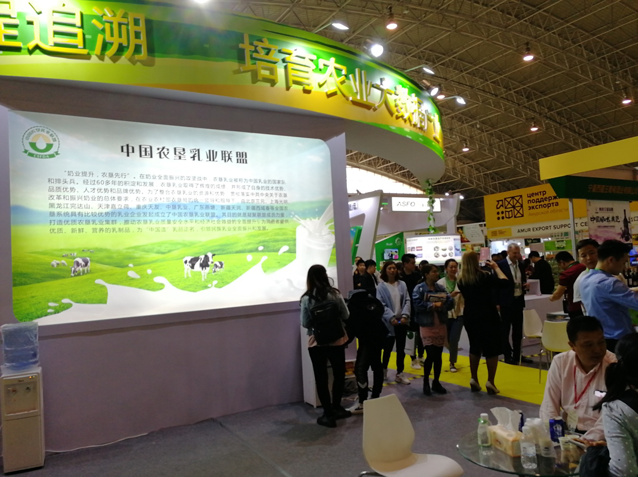 农垦产品尤获第23届中国国际有机绿色食品食材展青睐
