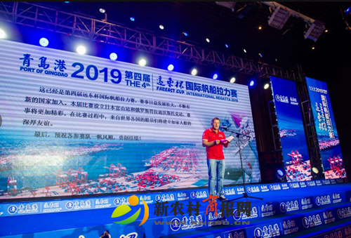 扬帆远航——青岛港2019第四届“远东杯”国际帆船拉力赛开赛