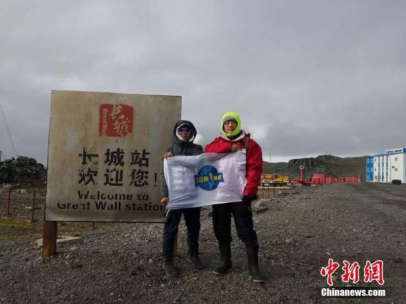 他是首位从南极跑步到北极的中国人 49岁又有新挑战
