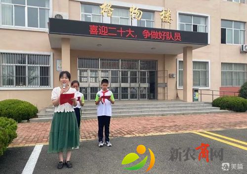 平度市古岘小学举行2022年秋季开学典礼暨升旗仪式3.jpg