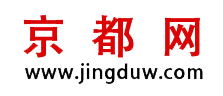 银河传媒（北京）有限公司旗下:京都网改版上线