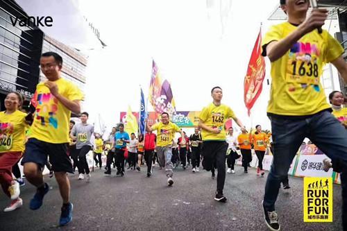 健康中国 全民乐跑—2019温州城市乐跑赛欢乐开跑