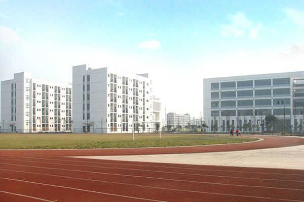 重庆海联职业技术学院