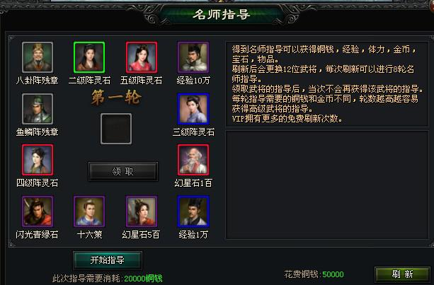 大都督名师指导介绍