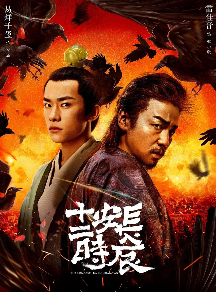 马伯庸