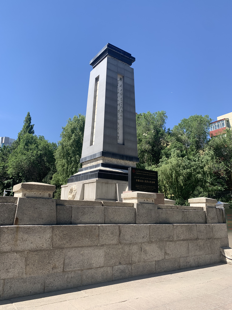 乌鲁木齐人民公园