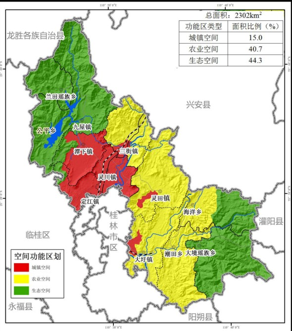 灵川县行政区划图图片