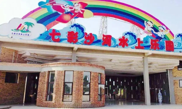 叶县