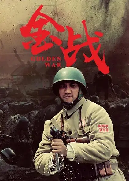 李媛
