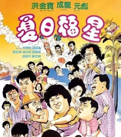 钱小豪