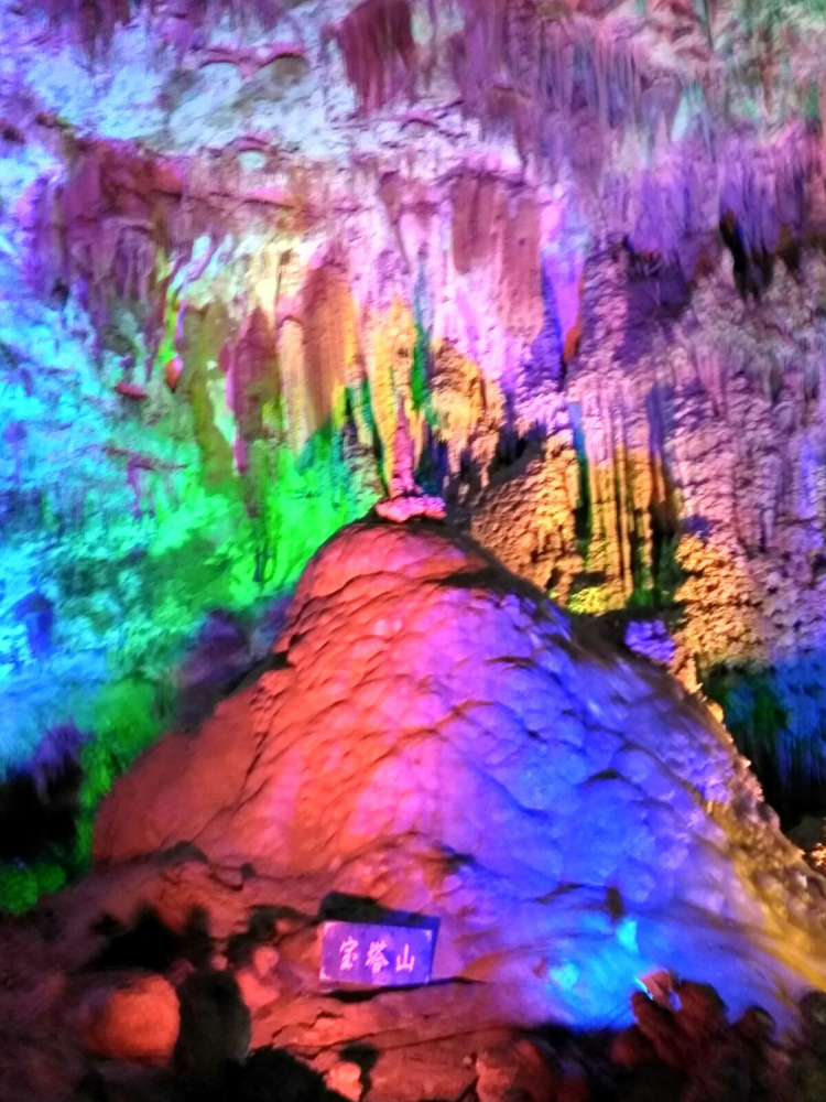 镇宁布依族苗族自治县