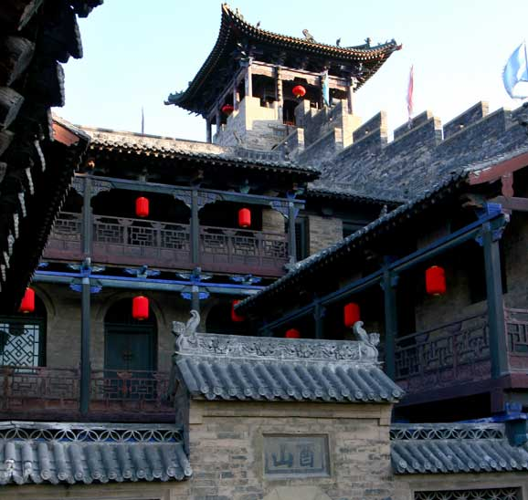 皇城相府