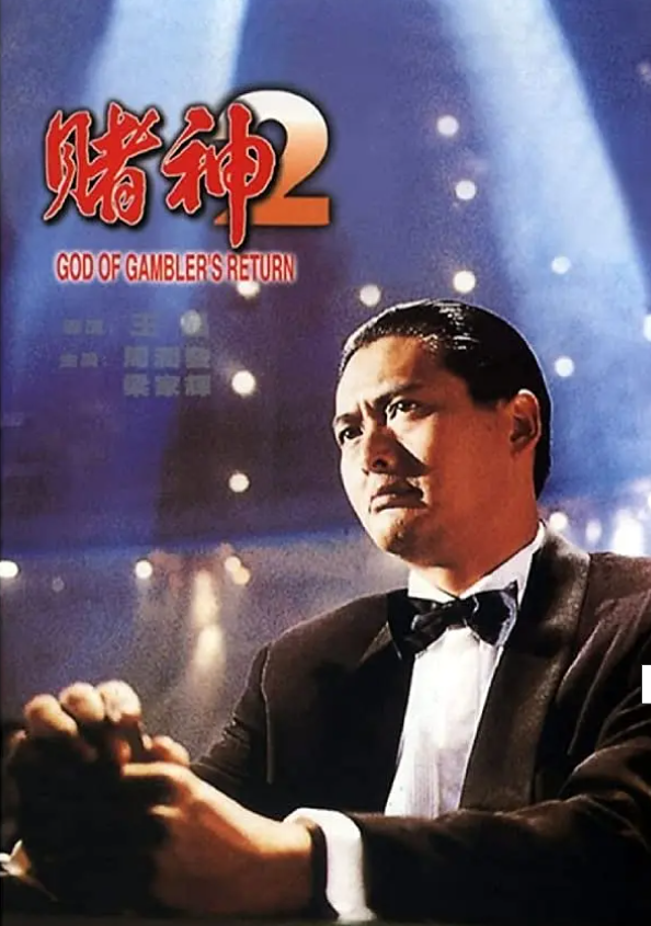 21点