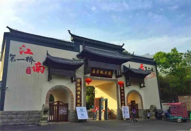 观音桥景区.jpeg