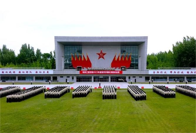 中国人民解放军陆军步兵学院