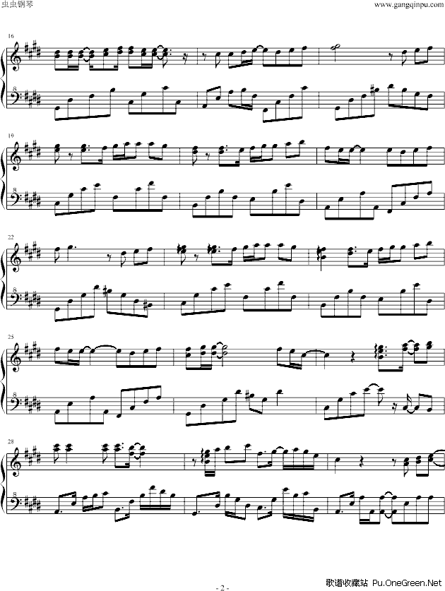 即使知道要见面