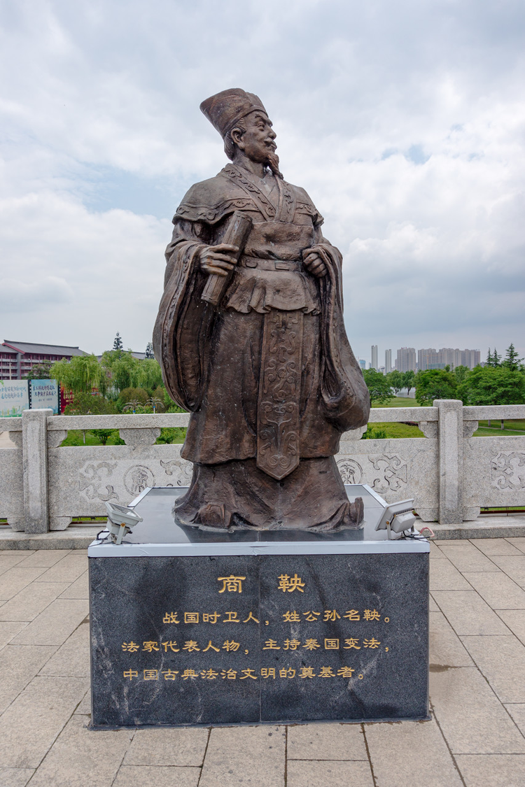 中国古典法治文明的奠基者商鞅雕像.jpeg