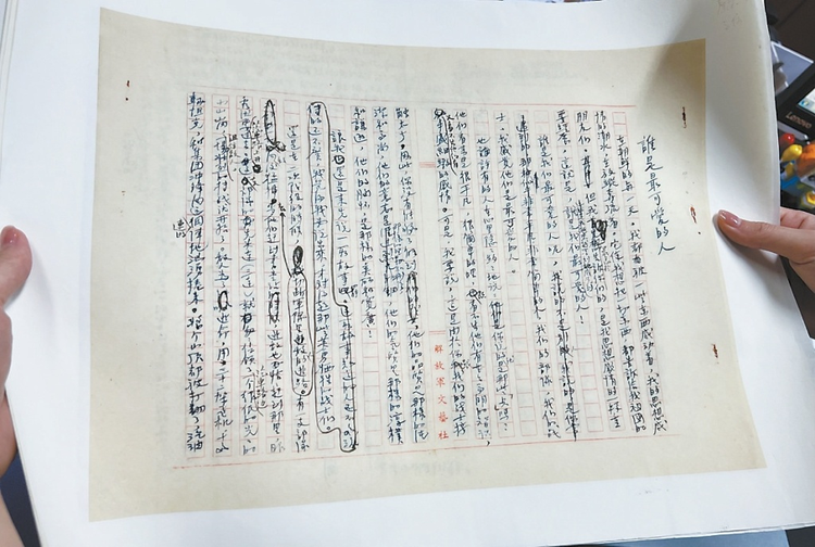谁是最可爱的人