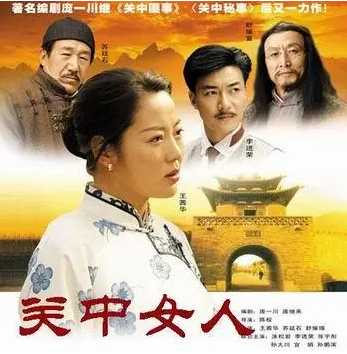 皇城相府