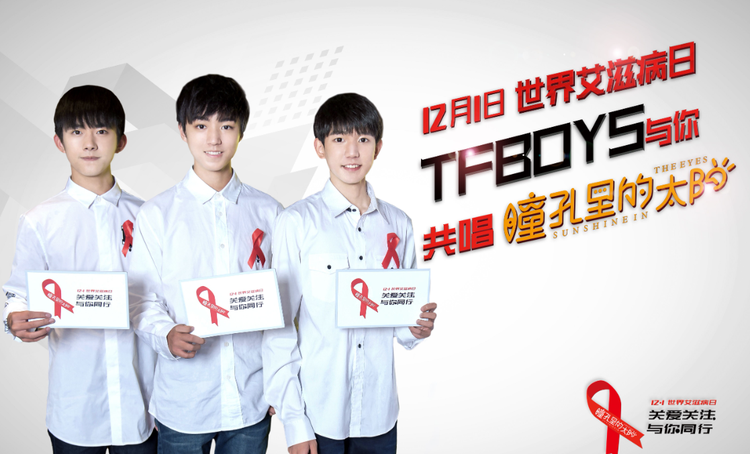 TFBOYS