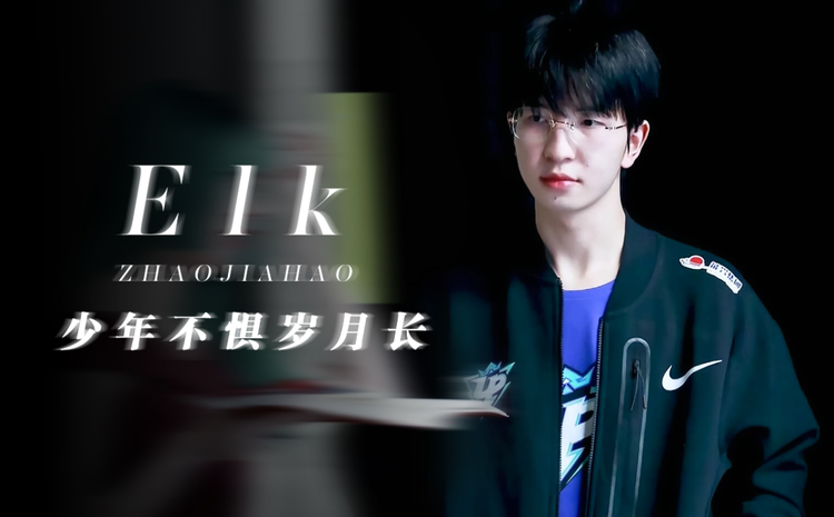 赵嘉豪
