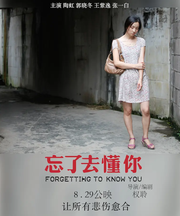 贾樟柯