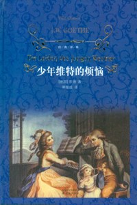 约翰·沃尔夫冈·冯·歌德