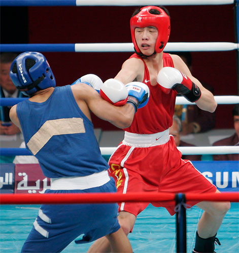 国际业余拳击联合会