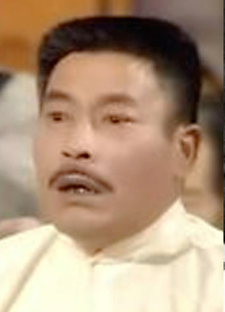 真相