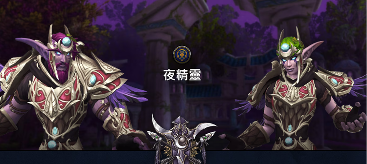 魔兽世界