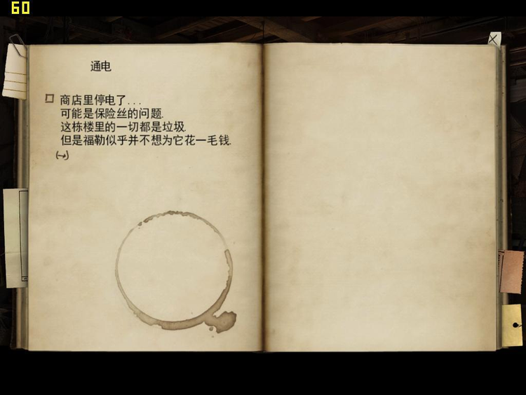 黑镜