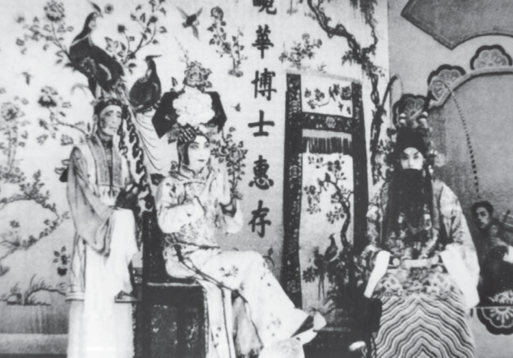 《四郎探母》右一.png